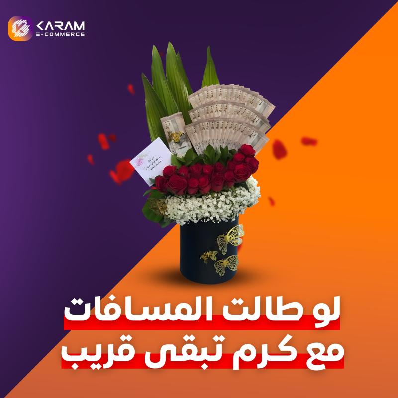 أزهار وأكثر